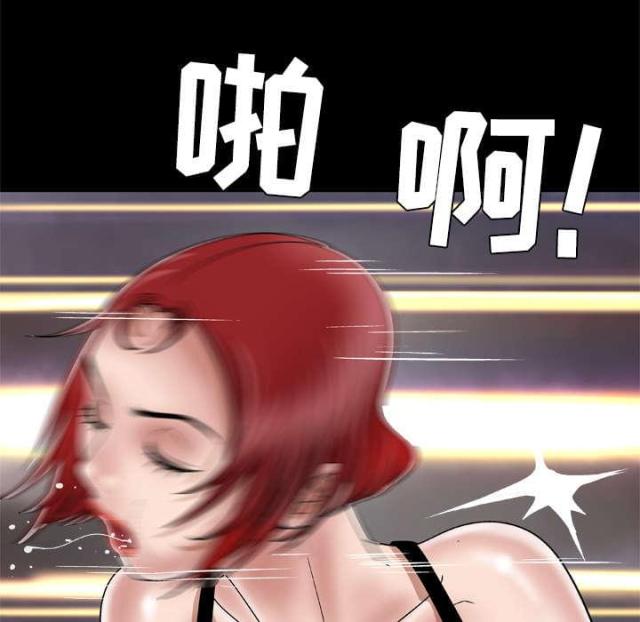 干柴盼烈火漫画,第56话2图