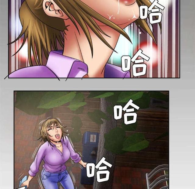 干柴盼烈火漫画,第33话2图