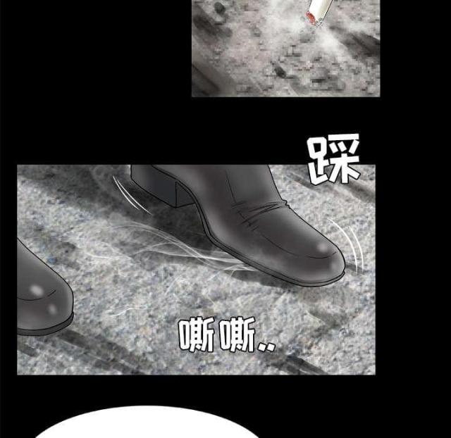 干柴盼烈火漫画,第40话2图