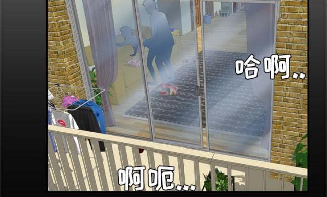 干柴盼烈火漫画,第55话1图