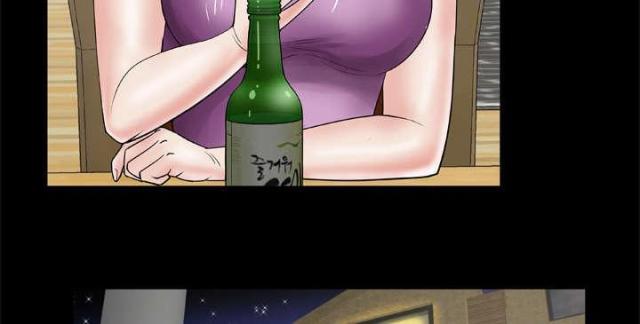 干柴盼烈火漫画,第38话1图