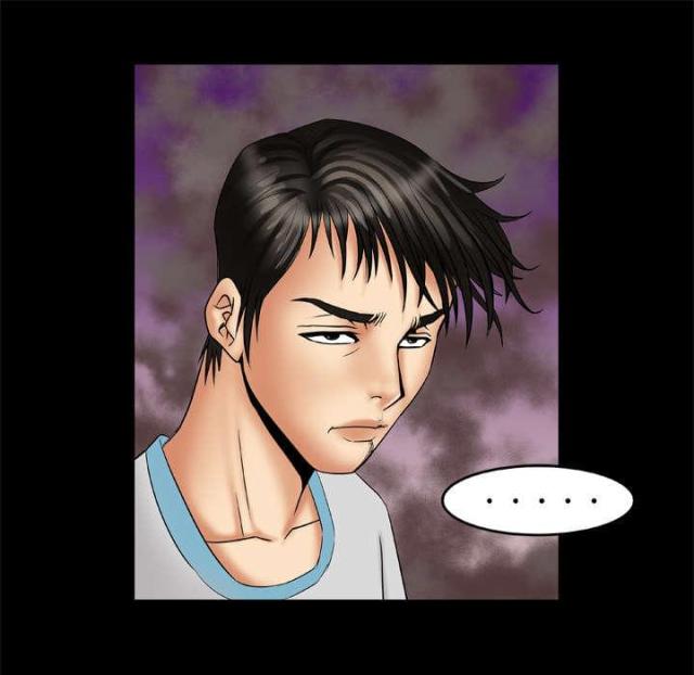 干柴盼烈火漫画,第21话1图