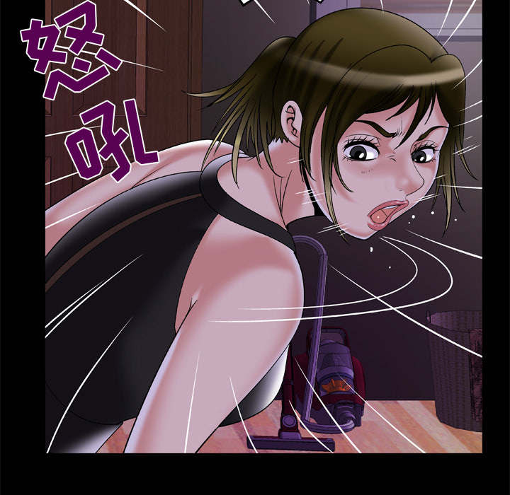 干柴盼烈火漫画,第62话1图