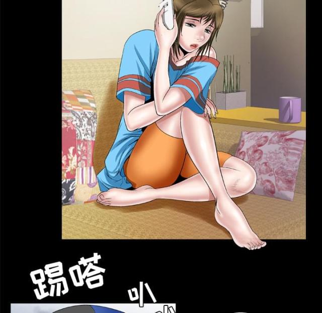 干柴盼烈火漫画,第55话1图