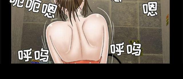 干柴盼烈火漫画,第42话1图