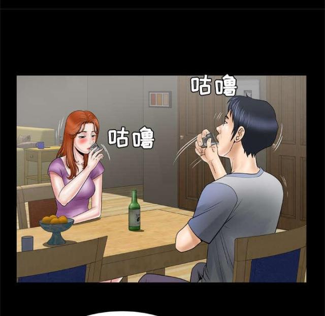 干柴盼烈火漫画,第38话2图