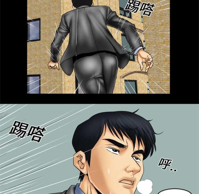 干柴遇烈火后面一句漫画,第14话1图