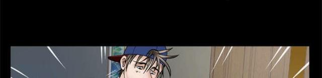 干柴烈火漫画,第48话1图