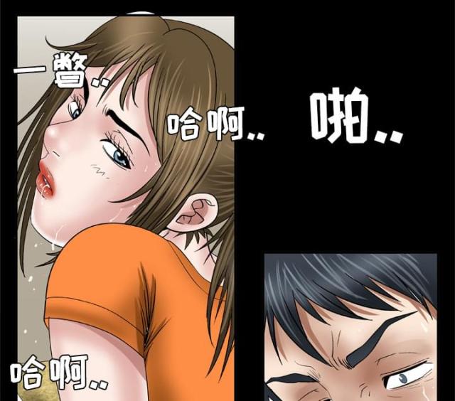 干柴盼烈火漫画,第55话1图