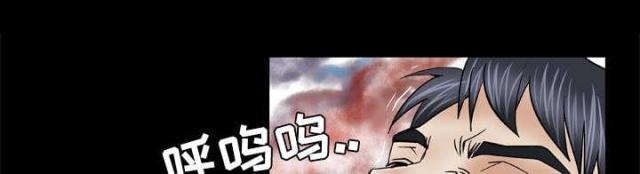 干柴盼烈火漫画,第44话1图