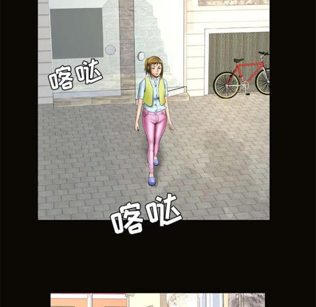 干柴盼烈火漫画,第29话2图