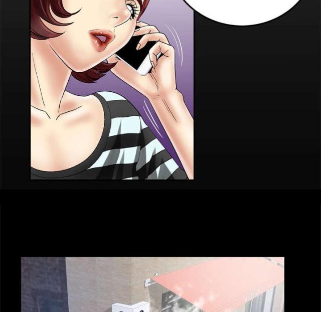 干柴盼烈火漫画,第49话1图
