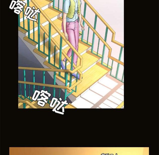 干柴盼烈火漫画,第29话2图