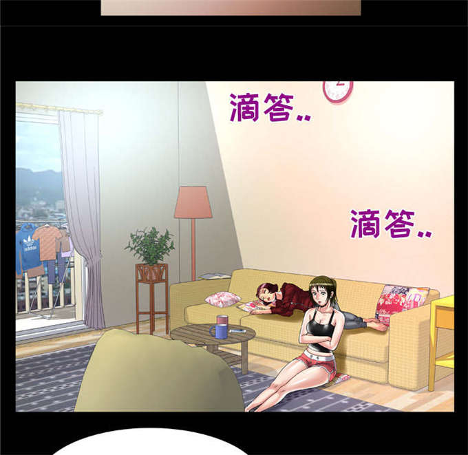 干柴盼烈火漫画,第65话2图