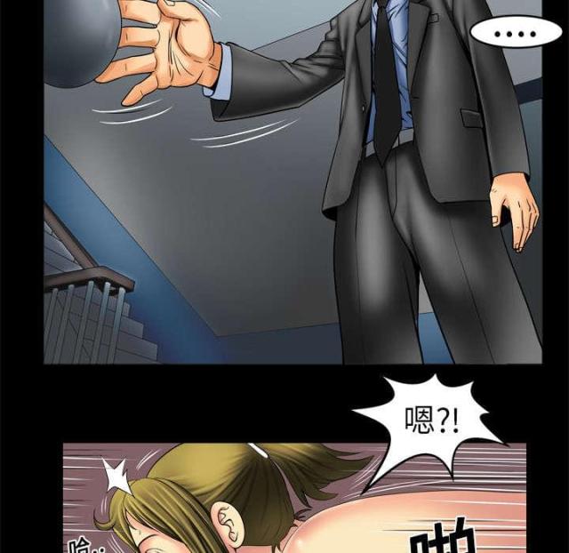 干柴遇烈火后面一句漫画,第14话1图