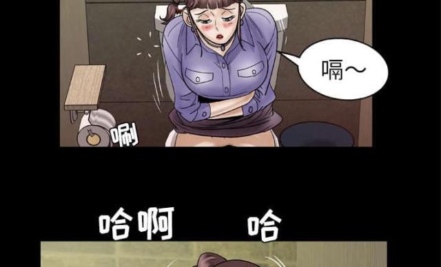 干柴盼烈火漫画,第42话1图