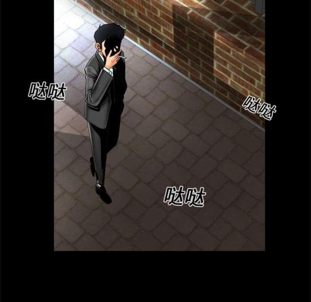 干柴盼烈火漫画,第18话2图