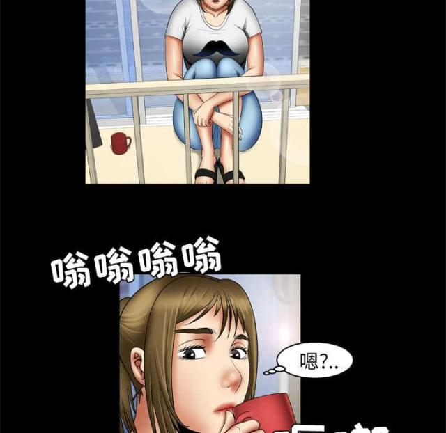 干柴盼烈火漫画,第33话1图