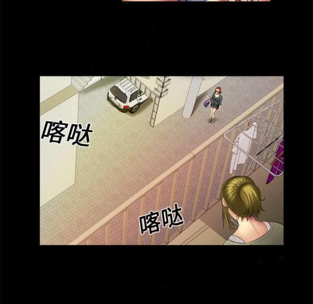 干柴遇烈火后面一句漫画,第19话2图