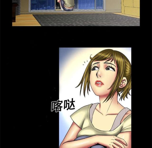 干柴遇烈火后面一句漫画,第19话1图
