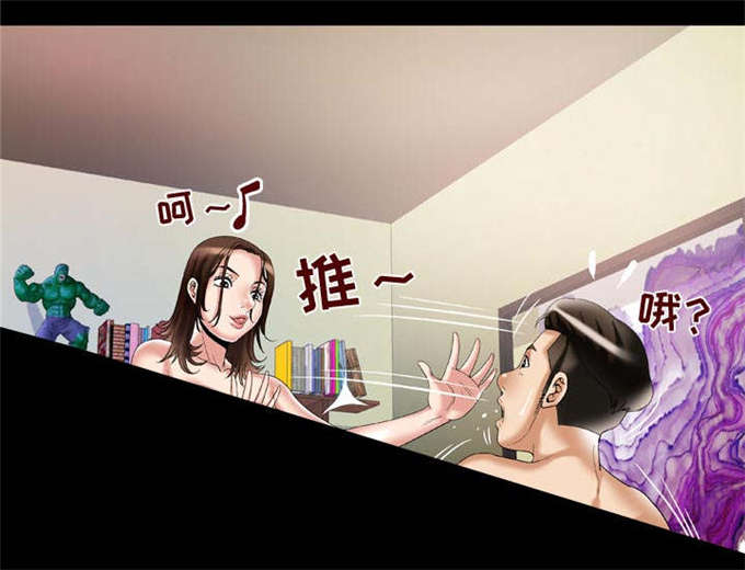 干柴盼烈火漫画,第64话1图