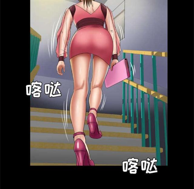 干柴盼烈火漫画,第34话2图