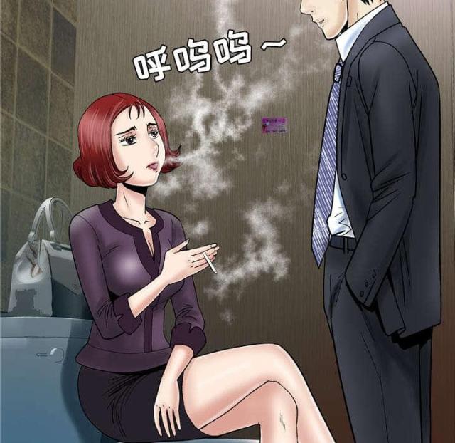 干柴盼烈火漫画,第44话1图