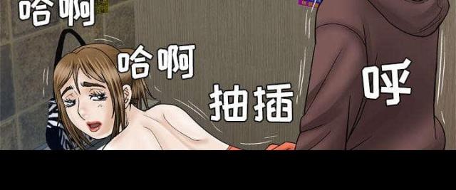 干柴盼烈火漫画,第43话1图