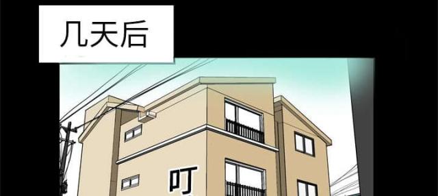 干柴盼烈火漫画,第2话1图