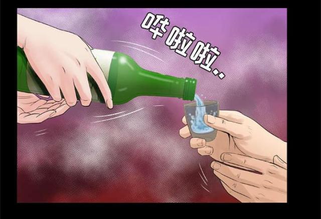 干柴盼烈火漫画,第38话1图