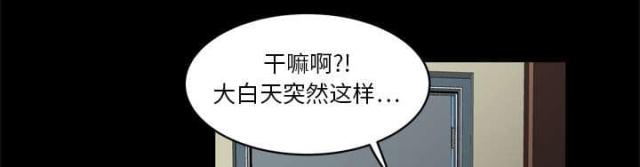 干柴盼烈火漫画,第15话1图