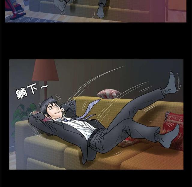 干柴盼烈火漫画,第44话1图