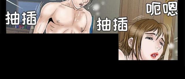 干柴烈火漫画,第48话2图