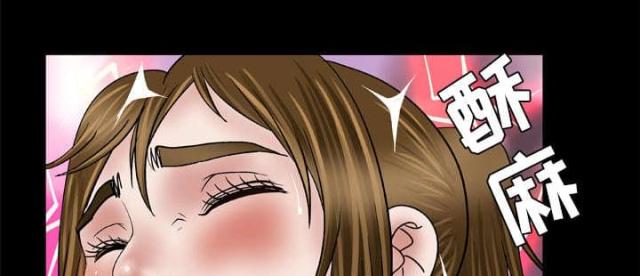 干柴盼烈火漫画,第48话1图