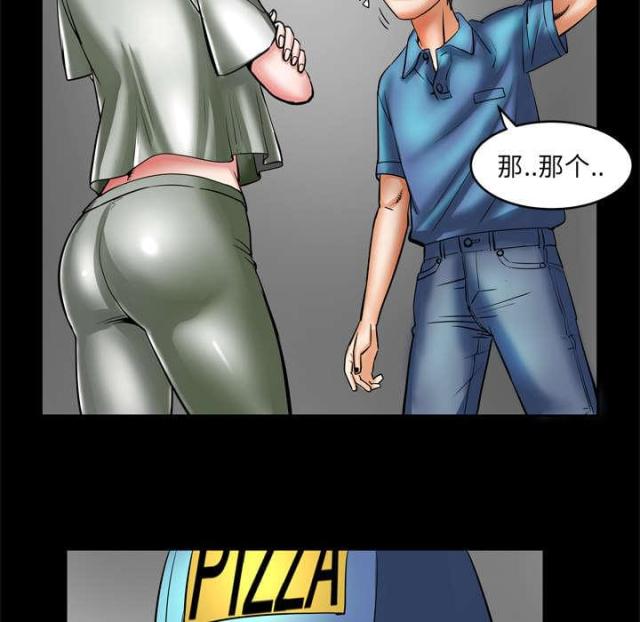 干柴盼烈火漫画,第8话2图