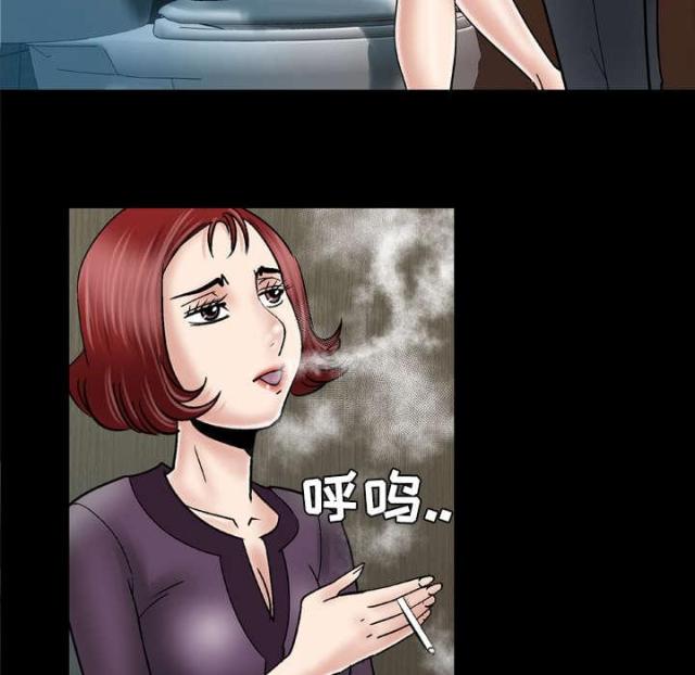 干柴盼烈火漫画,第44话2图