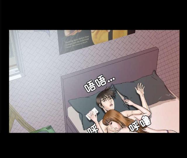 干柴烈火漫画,第45话1图