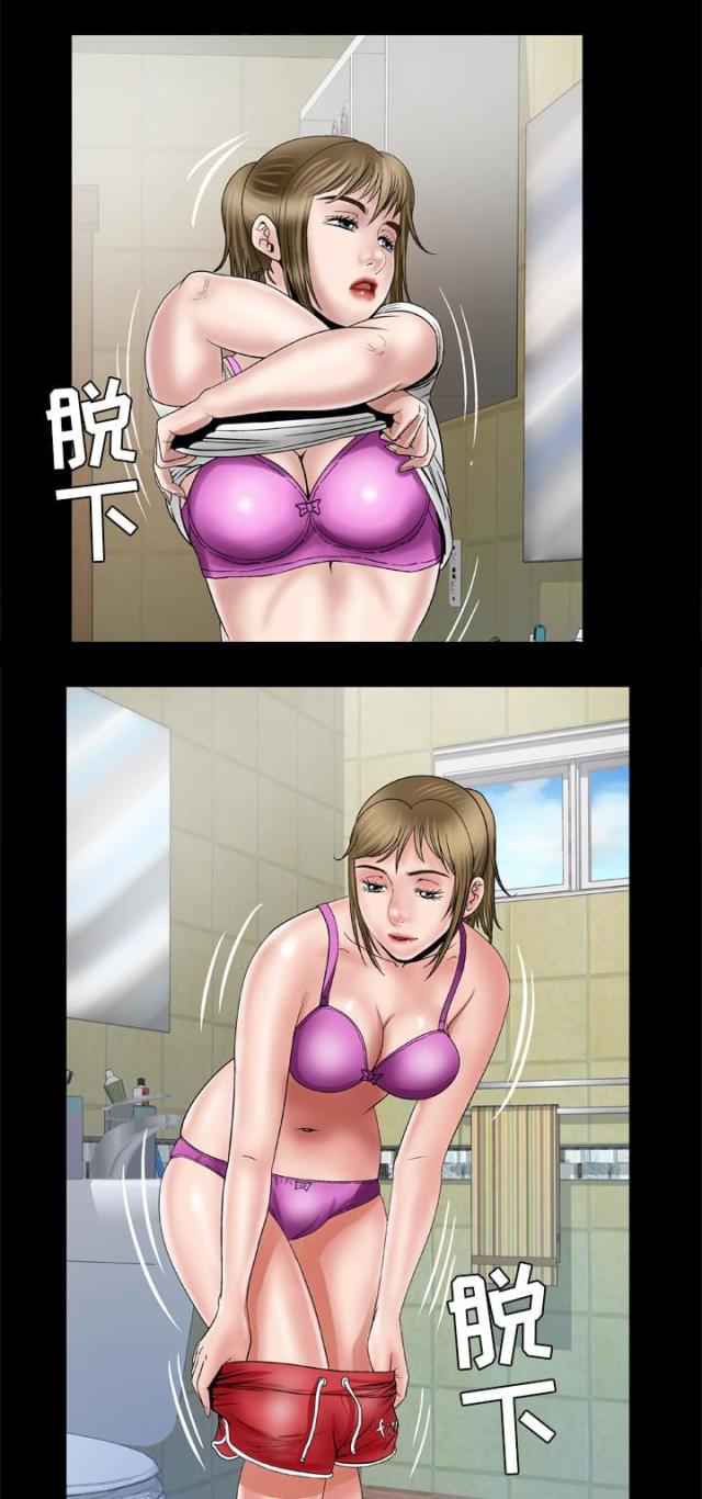 干柴盼烈火漫画,第52话1图