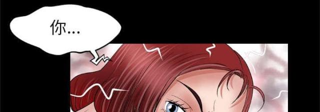 干柴盼烈火漫画,第57话1图