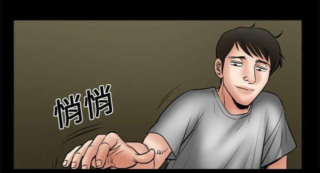干柴盼烈火漫画,第10话1图