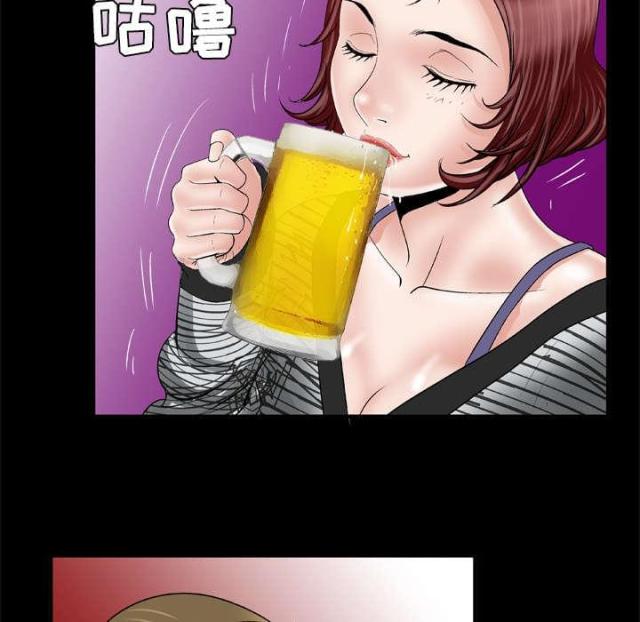 干柴盼烈火漫画,第58话1图