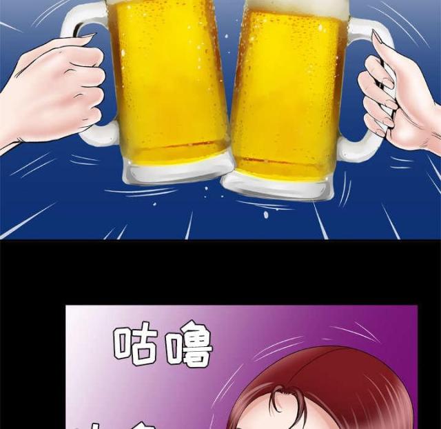 干柴盼烈火漫画,第58话2图