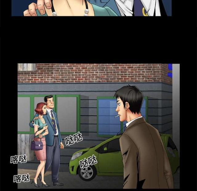 干柴盼烈火漫画,第21话2图
