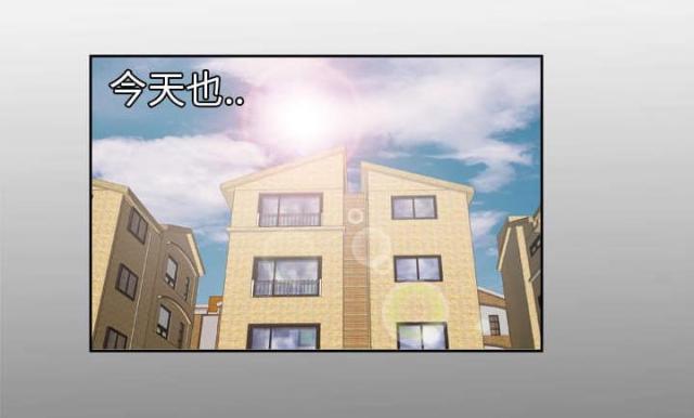 干柴盼烈火漫画,第32话1图