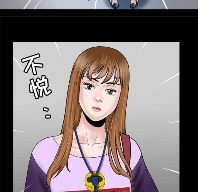 干柴盼烈火漫画,第47话2图