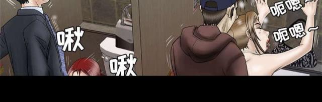 干柴盼烈火漫画,第44话1图