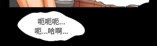 干柴盼烈火漫画,第18话1图