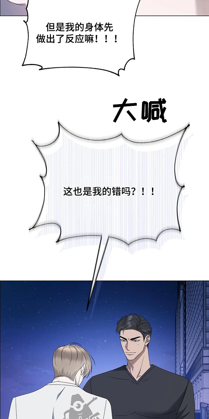 黑龙江水上高尔夫球场设计漫画,第34章：生日2图