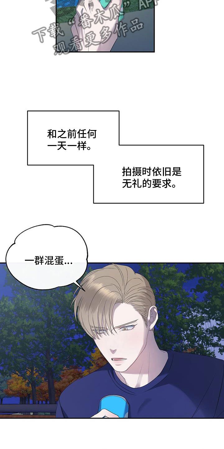 水上篮球漫画,第23章：喝醉1图