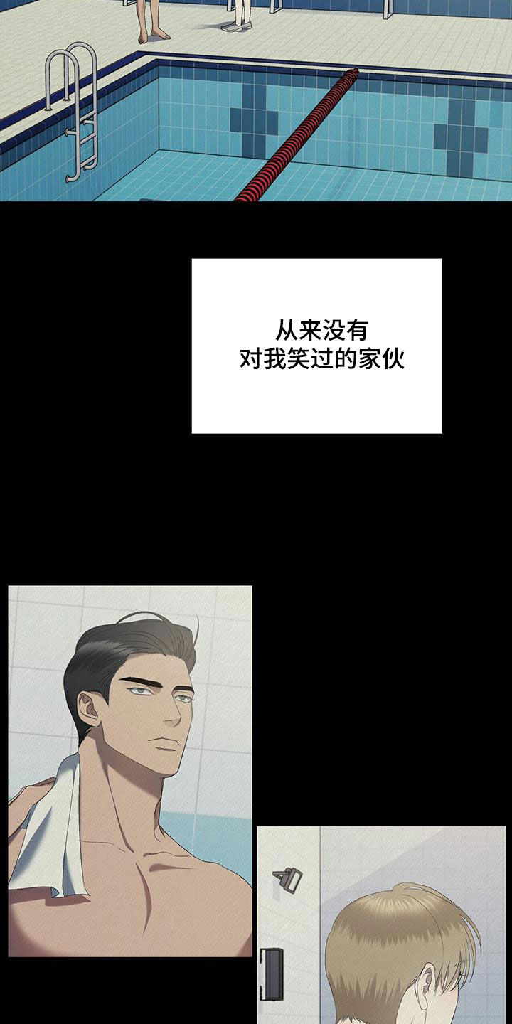 水上悬浮球场漫画,第25章：往哪跑2图